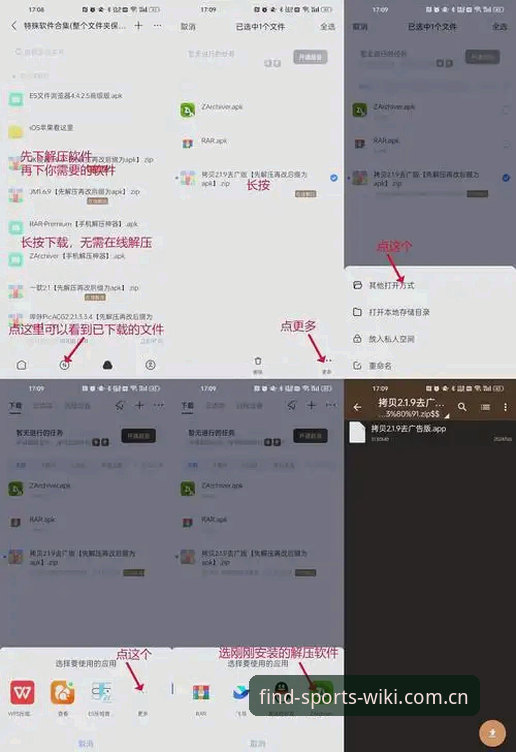 weijisports APP下载2026最新版本 从下载到实战——资深用户分享weijisports APP 2026最新版本使用心得与避坑指南